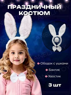 Распродажа .