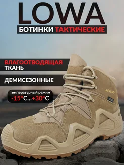 Отзыв на 