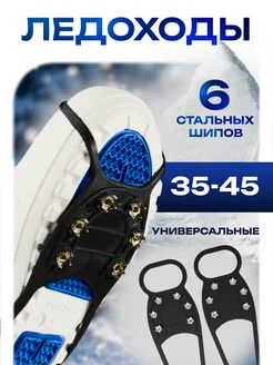 Распродажа  Размеры: 35-45 