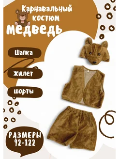 Отзыв на 