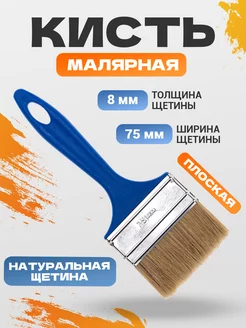 Отзыв на 
