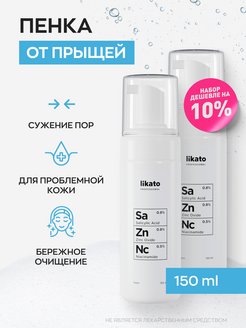 Распродажа .