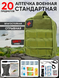 Отзыв на 