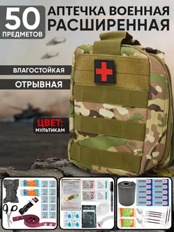 Отзыв на 