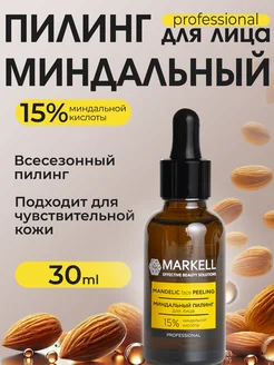 Отзыв на 