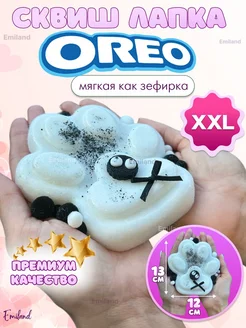 Отзыв на 