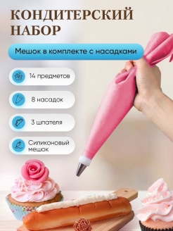 Распродажа .