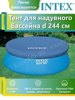 Распродажа .