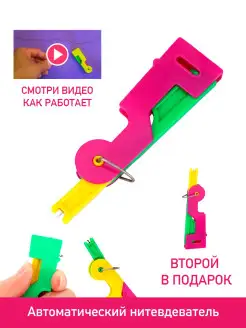 Распродажа .