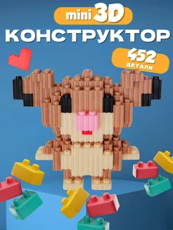 Распродажа .