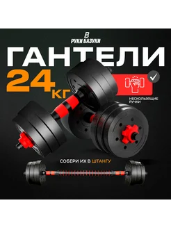 Распродажа 