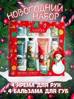 Распродажа .