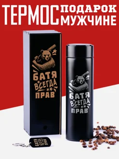Отзыв на 