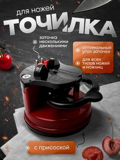 Распродажа .