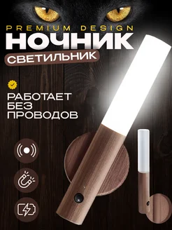 Отзыв на 