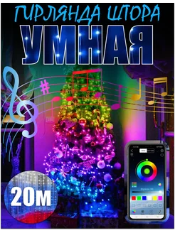 Распродажа 