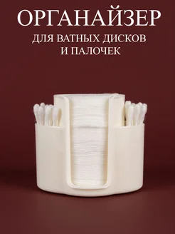 Отзыв на 