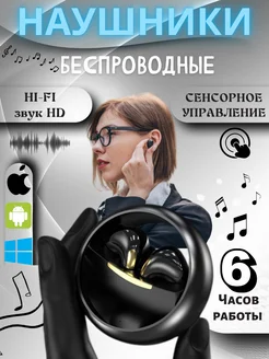Отзыв на 