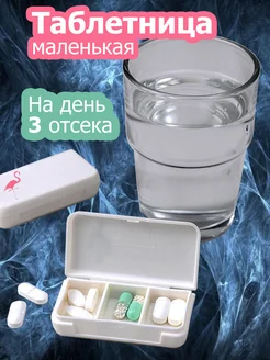 Отзыв на 