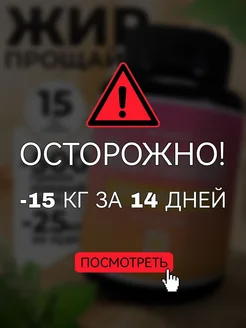 Распродажа .