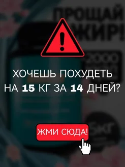 Распродажа .