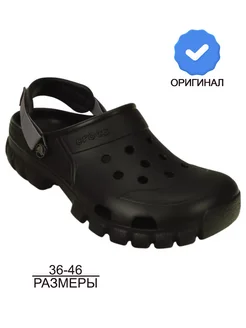 Отзыв на 