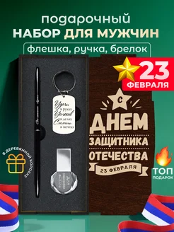 Отзыв на 