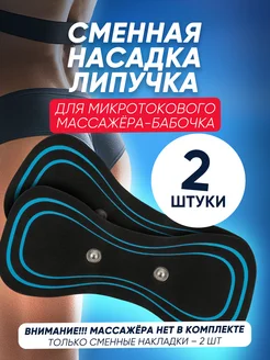 Отзыв на 