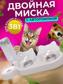 Распродажа 