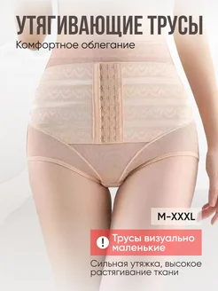 Отзыв на 