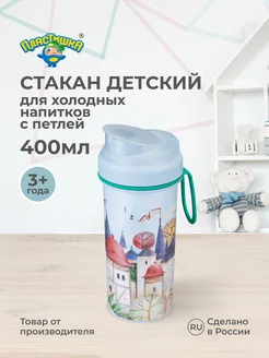 Отзыв на 