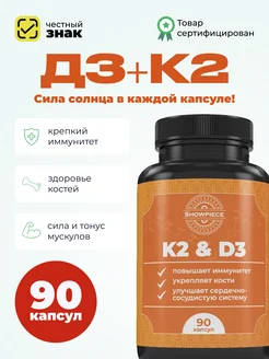 Распродажа .