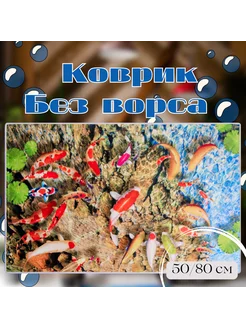 Отзыв на 