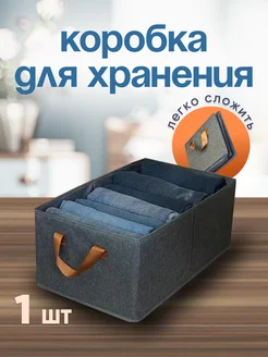 Отзыв на 