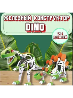 Распродажа .
