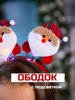 Распродажа .