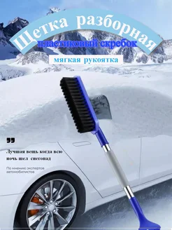 Распродажа 