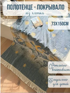 Распродажа .