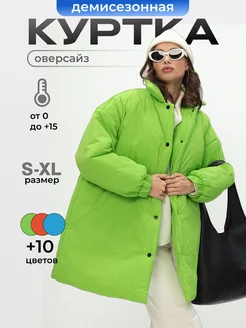 Распродажа .