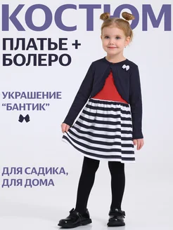 Отзыв на 
