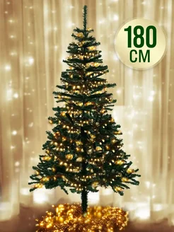 Распродажа