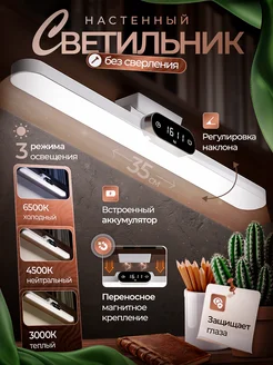 Отзыв на 
