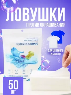 Отзыв на 