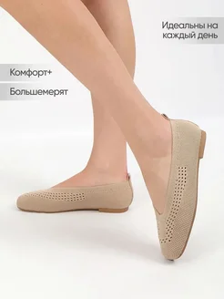 Распродажа  Размеры: 38 (25 см) 39 (25,5см) 40 (26 см) 