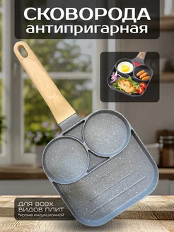 Распродажа .