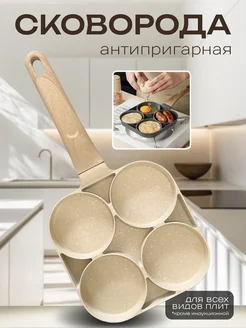 Распродажа .