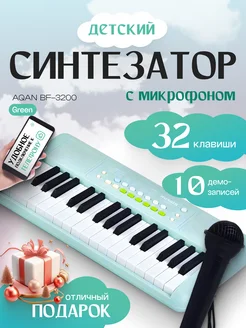 Распродажа .