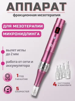 Распродажа 