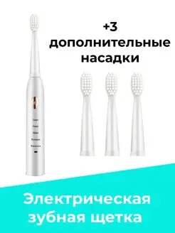 Распродажа .
