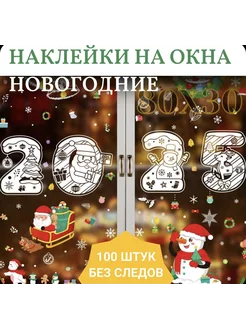 Распродажа .